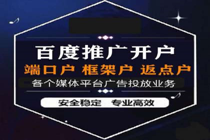 搜索引擎营销（SEM）代理的五大成功案例