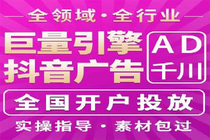 百度竞价包年推广案例：成功突破行业瓶颈