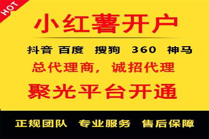视频类APP信息流广告的投放技巧及成功案例