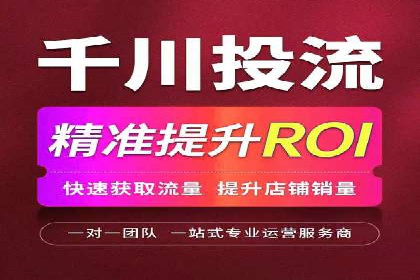 SEM账户托管优化策略解析